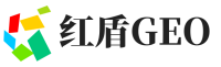 益阳红盾GEO